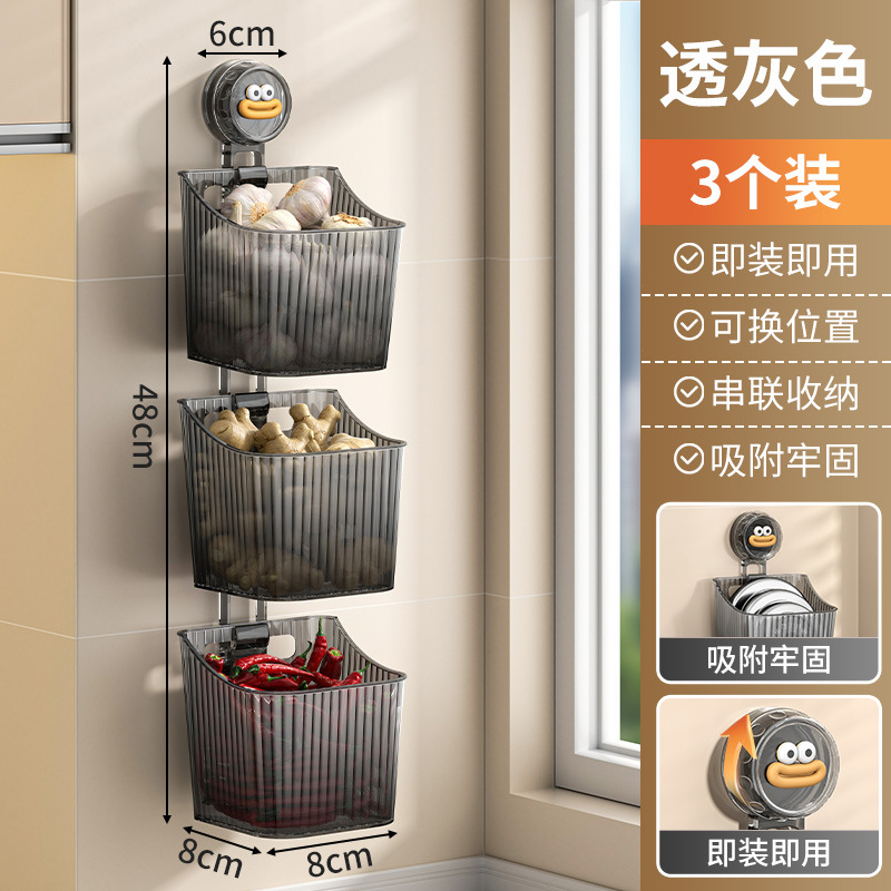 No-drill Kitchen Shelf Storage Box Wall-mounted Ginger Garlic Seasoning Garlic Storage Basket Transparent Multi-functional