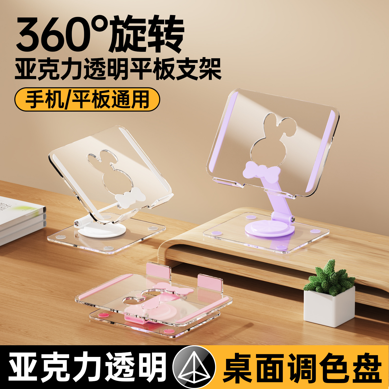 Tablet stand desktop foldable rotating integrated suspended heat dissipation riser stand universal metal laptop stand