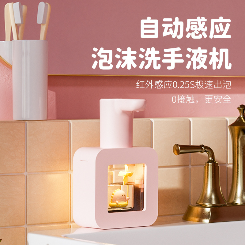 R01 Pet Cube Foam Soap Dispenser Smart Waterproof Touchless Soap Dispenser Automatic Induction Soap Dispenser for Kids