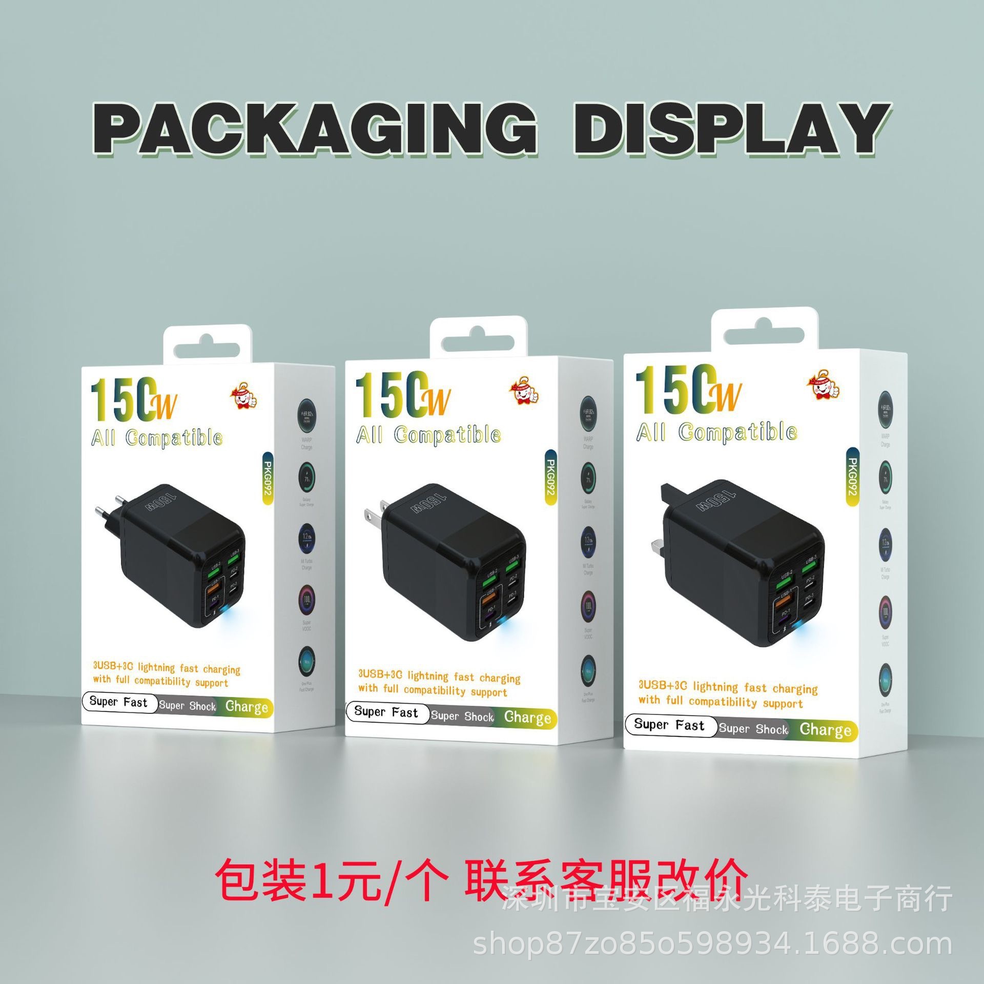 New 150W Multi-Port Charger 3USB+3PD Phone 6-in-1 Multi-Port Charging Head 5V3.1A Fast Charger