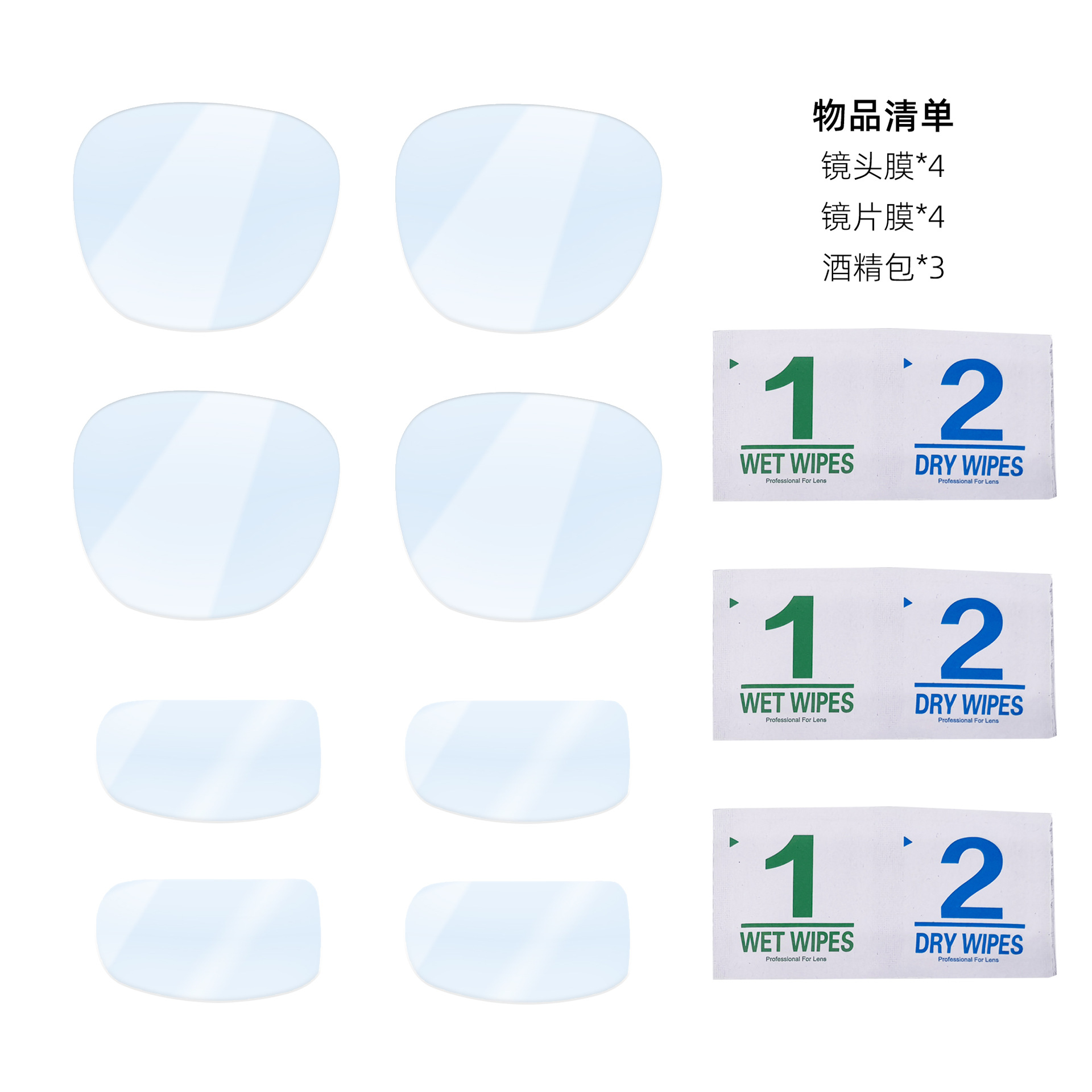Suitable for XREAL one/one pro/air2 pro Protective Film Glasses Screen Protector AR Smart xreal 1s