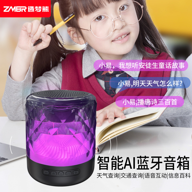 Dream Bear smart AI Bluetooth speaker large volume crystal transparent glass portable speaker computer home zmx01