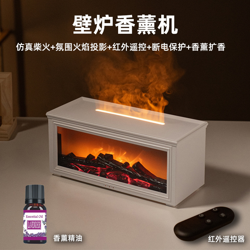 白色-植物香薰精油*1赠遥控器