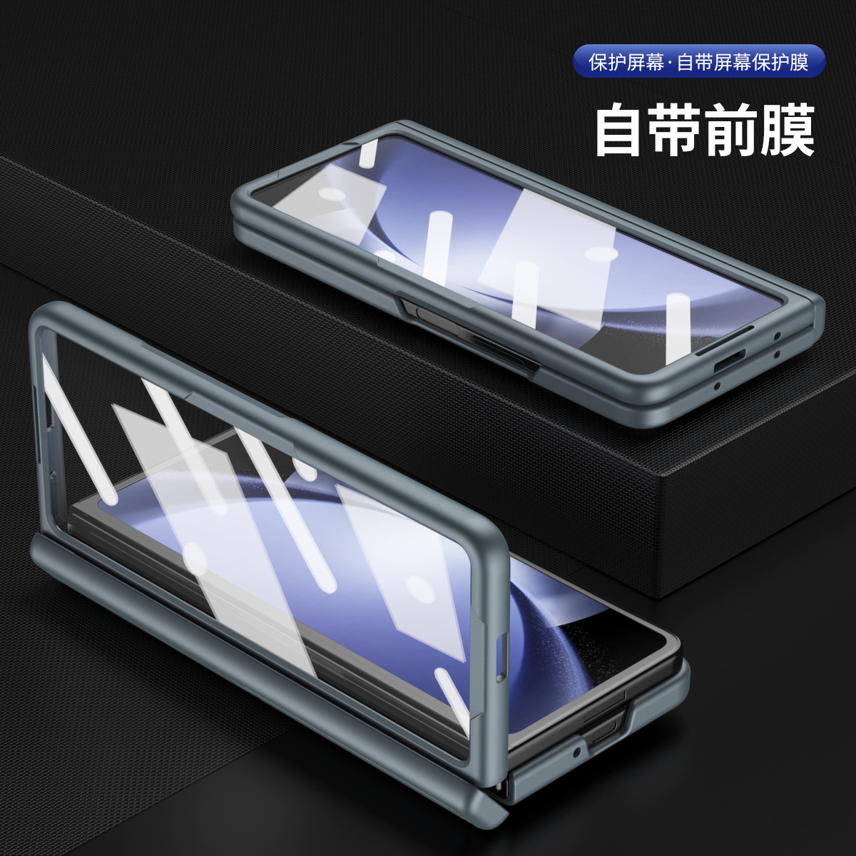 For Samsung Z Fold8 Ultra Phone Case Pen Slot Bracket Case Film Integrated Fold7/6 With Stylus