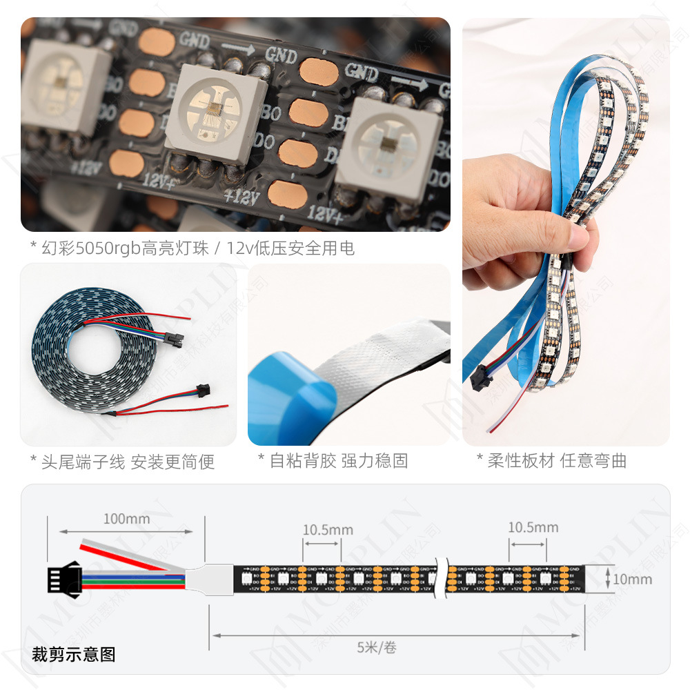 2815 LED strip led light strip 12v bare board 96 lights 5050rgb magical color SMD linear color light atmosphere light self-adhesive