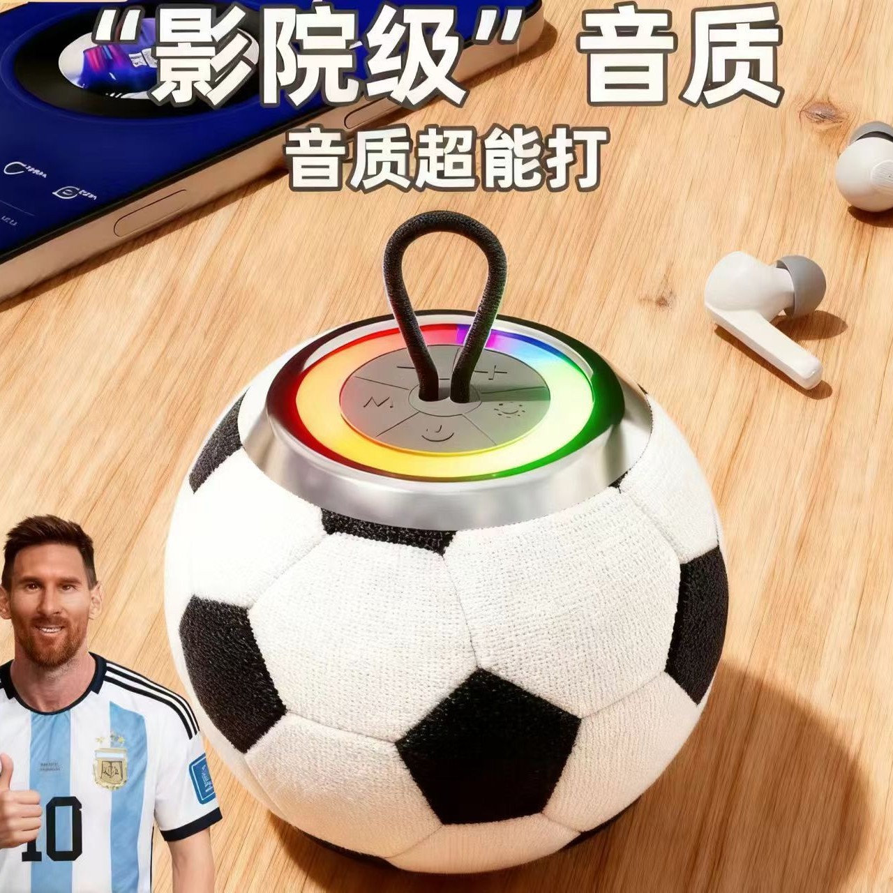 World Cup Fabric Round Gift Portable Desktop RGB Lighting Outdoor Subwoofer Bluetooth Speaker