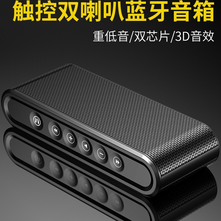Charming X6 Wireless Bluetooth Speaker Outdoor Portable Heavy Bass High Power Home Touch Control Audio Radio