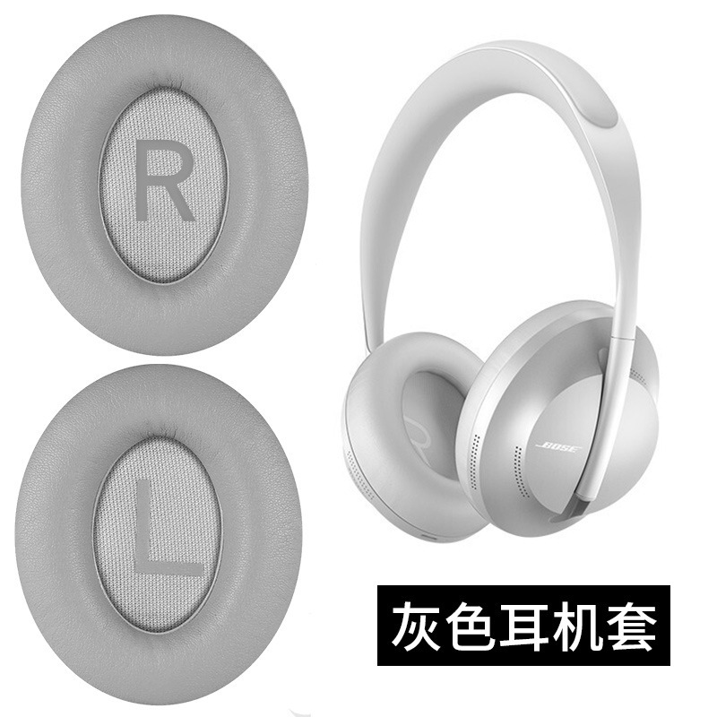 【蛋白皮】灰色耳机套【单个】【送调音棉】