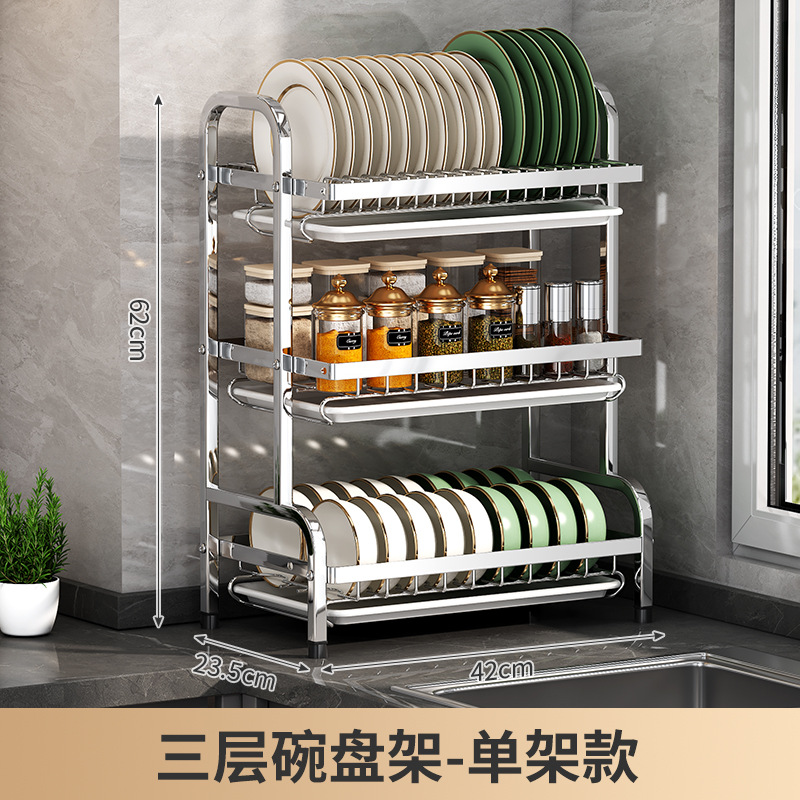 Stainless steel kitchen bowl dish storage rack bowl plate drain rack household multifunctional bowl rack bowl chopstick storage box cabinet