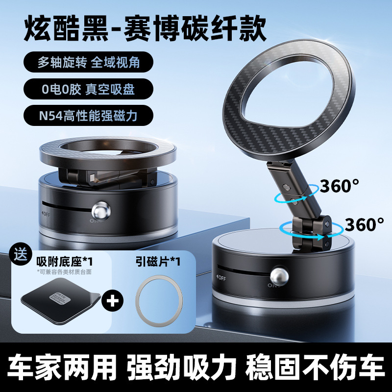 原厂专利-A7黑金碳纤款-黑