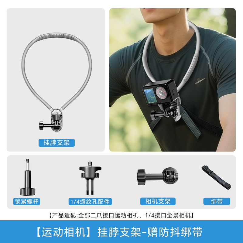 Insta360 TA magnetic quick release base X5/X4 Ace Pro 2 clip Air action camera digital accessories