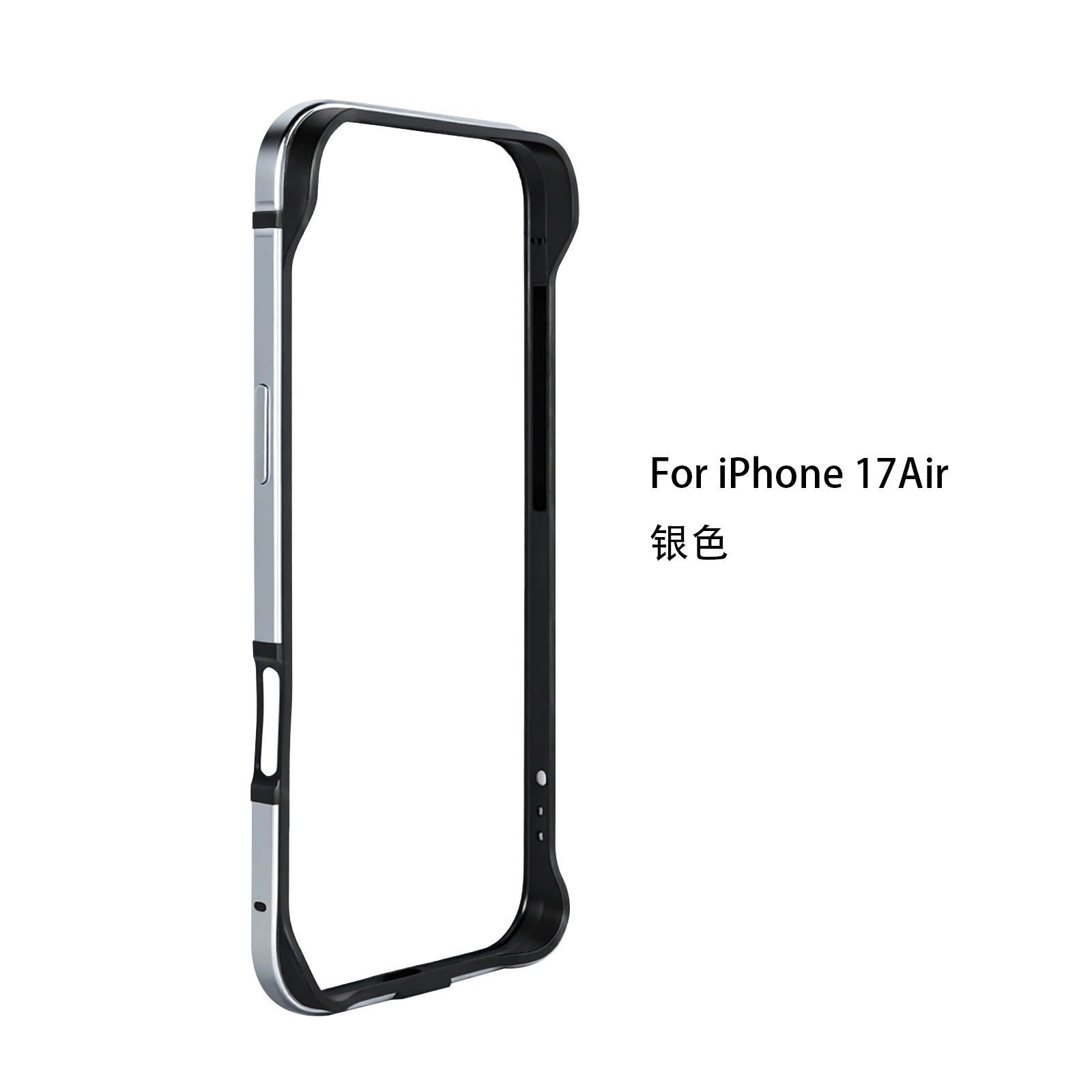 Ultra-thin Metal Frame Anti-drop Case for iPhone 17 Air New