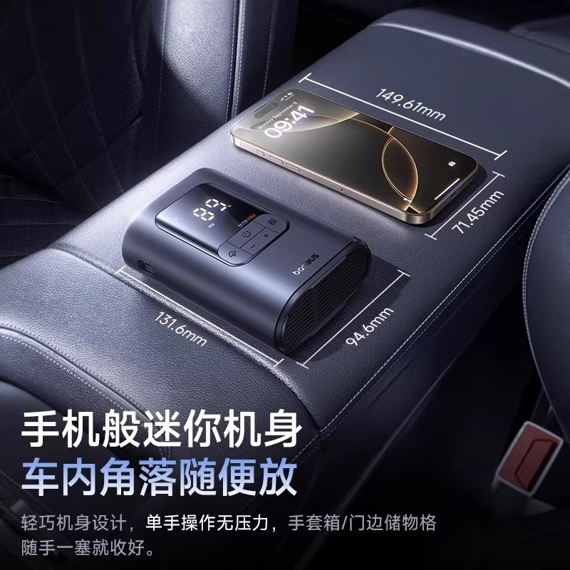Baseus GoTrip VA1 Mini Wireless Inflator for Car Tire Pressure Supplement Electric Vehicle Car Air Pump