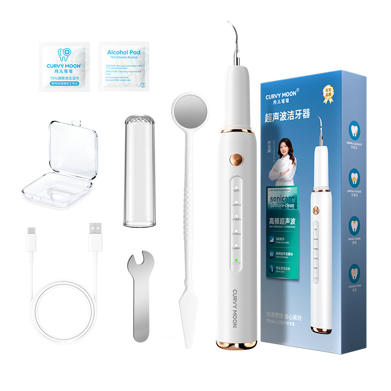 Yue'er Wanwan ultrasonic tooth cleaner, removes tartar and tooth stains, cleaning machine, plaque remover