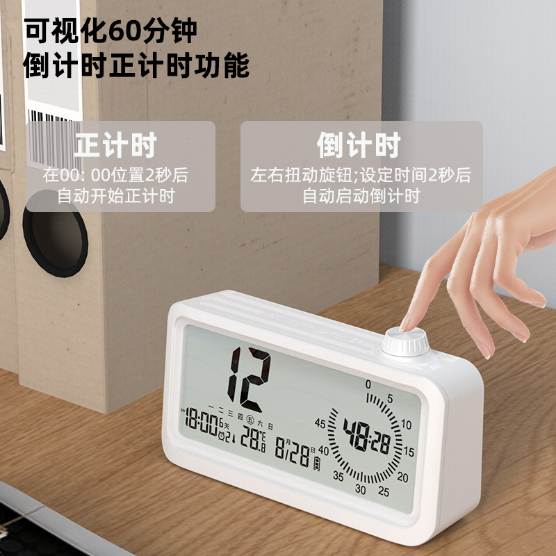 Children Small Alarm Clock Student Three Alarms Night Light Desktop Clock Visual Timer Alarm Clock Gift