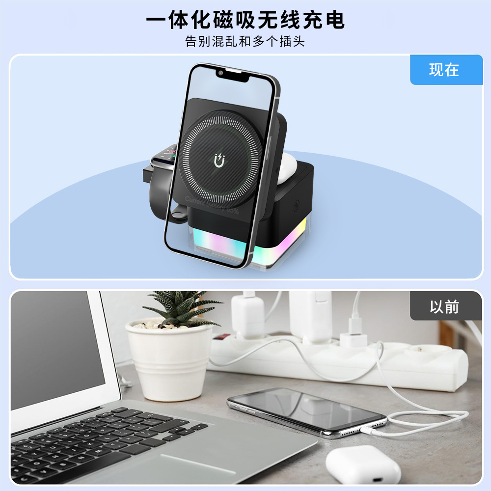 Multifunctional Three-in-One Wireless Charger Foldable Desktop Color Light Earbuds Watch Phone Charger Fast Charging Magnetic