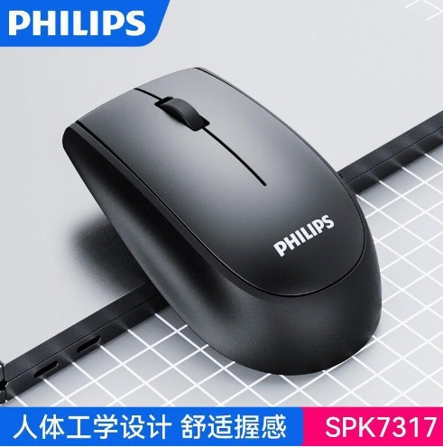 Philips SPT6234 Wired Office Keyboard Mouse Set Notebook Desktop Computer USB Business Keyboard Mouse