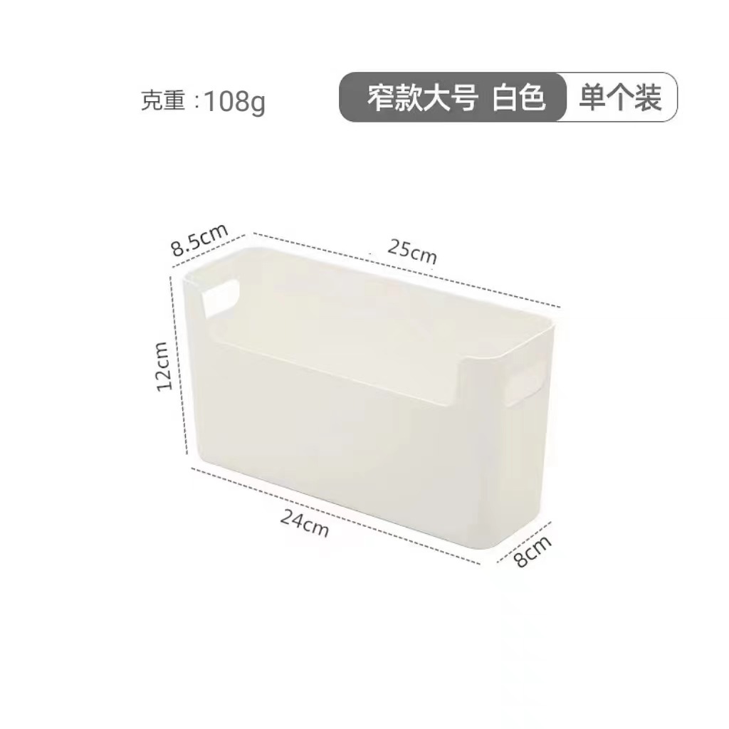 Multifunctional storage box plastic underwear socks no-drill storage box clothes wardrobe organizer box desktop storage basket