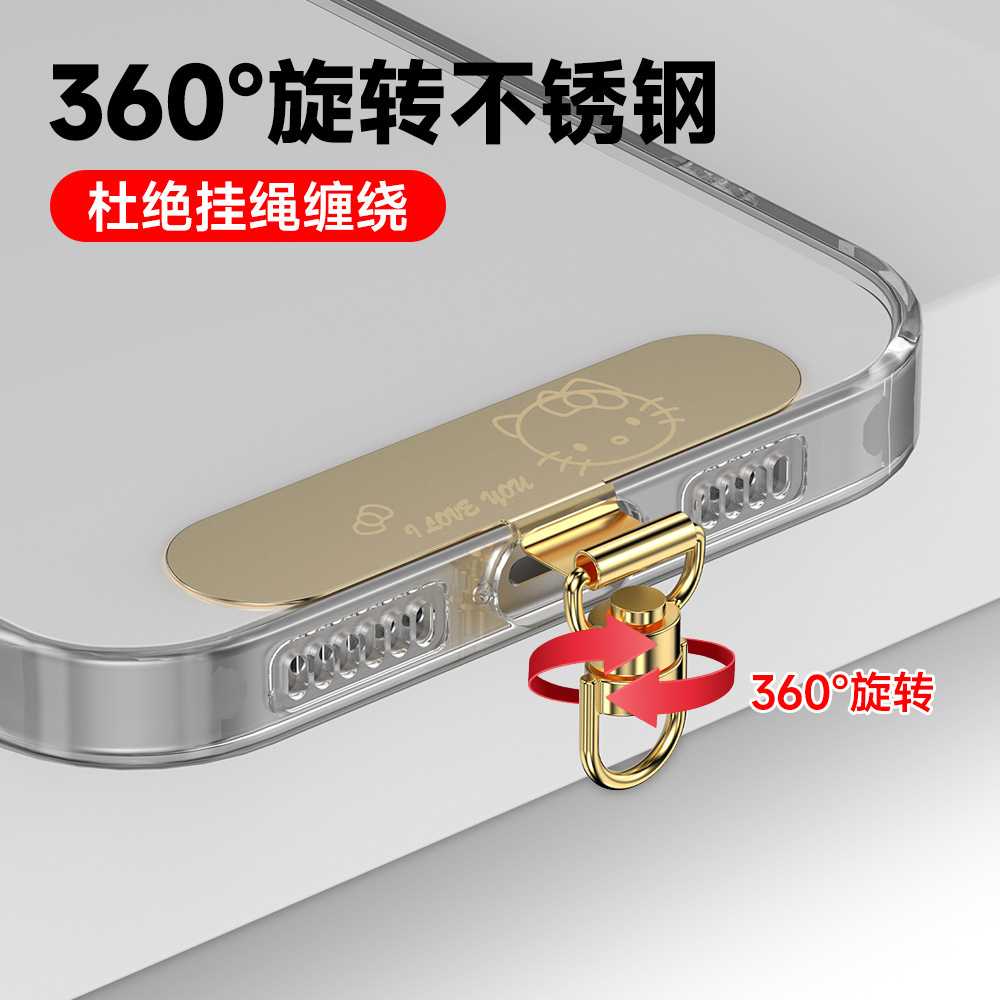Pad Stainless Steel Metal Clip Phone Case Fixed Buckle Connection Clip Phone Chain Rotating Pendant Geometric Pendant