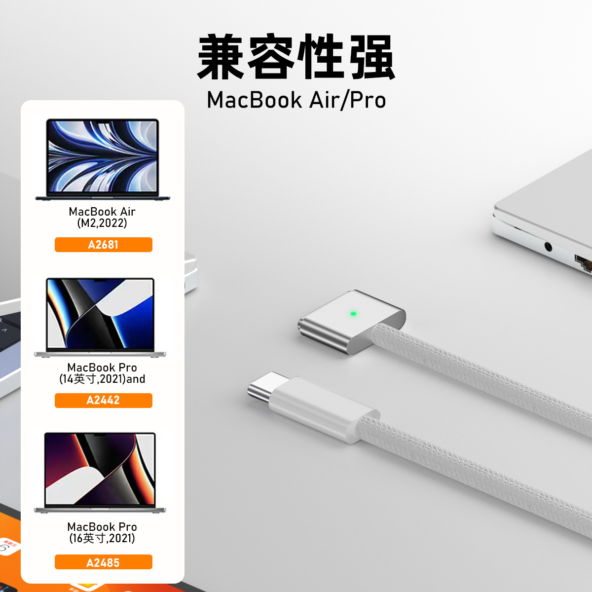 Apple MagSafe 3 magnetic charging cable 140W fast charging Mac data cable Type-C for laptop charging cable