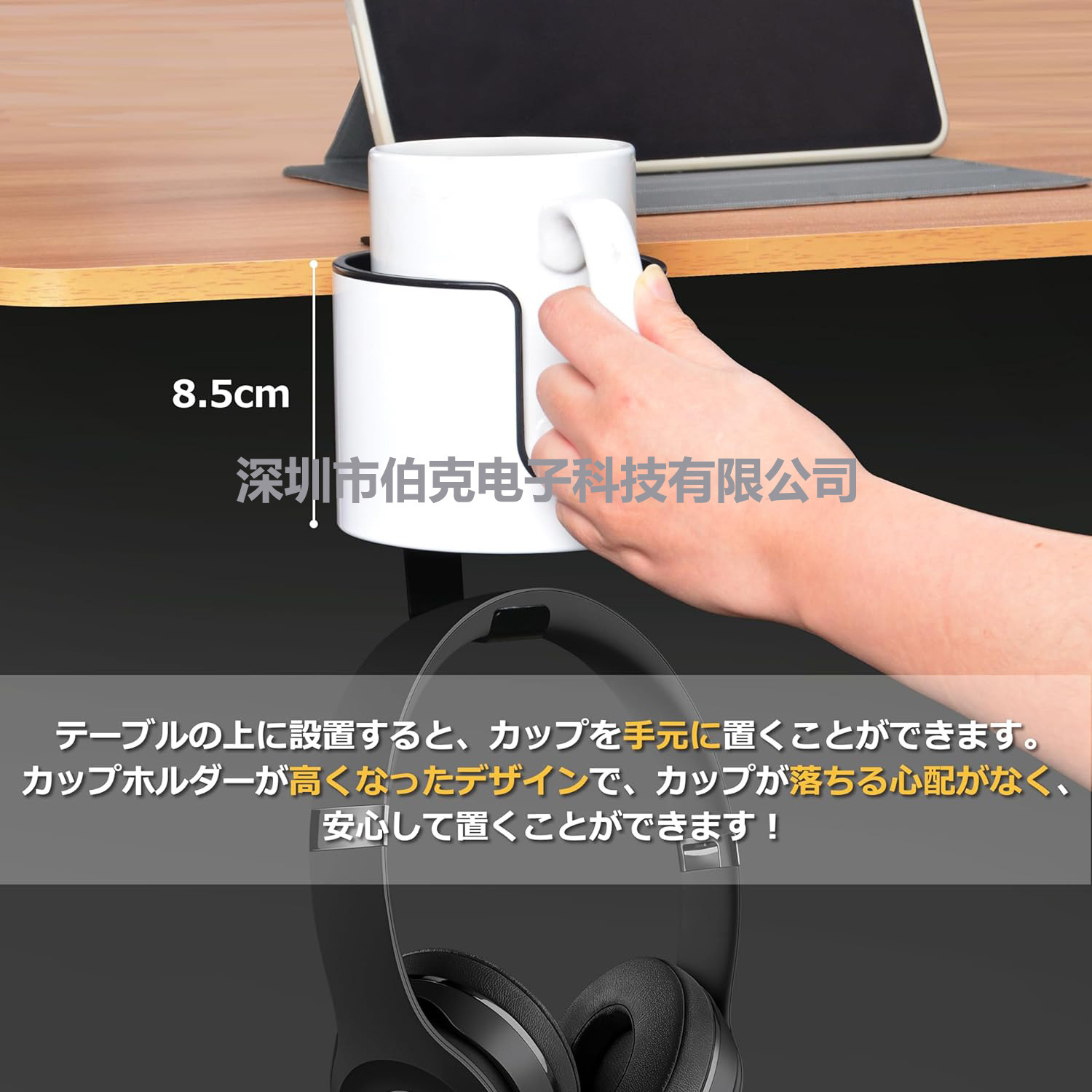 Desk edge cup holder hook headphone stand 10cm desktop water cup holder umbrella hook stand private mold