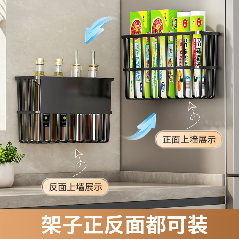 kitchen refrigerator magnetic storage rack fresh-keeping bag paper towel no-drill outer side seasoning plastic wrap storage rack