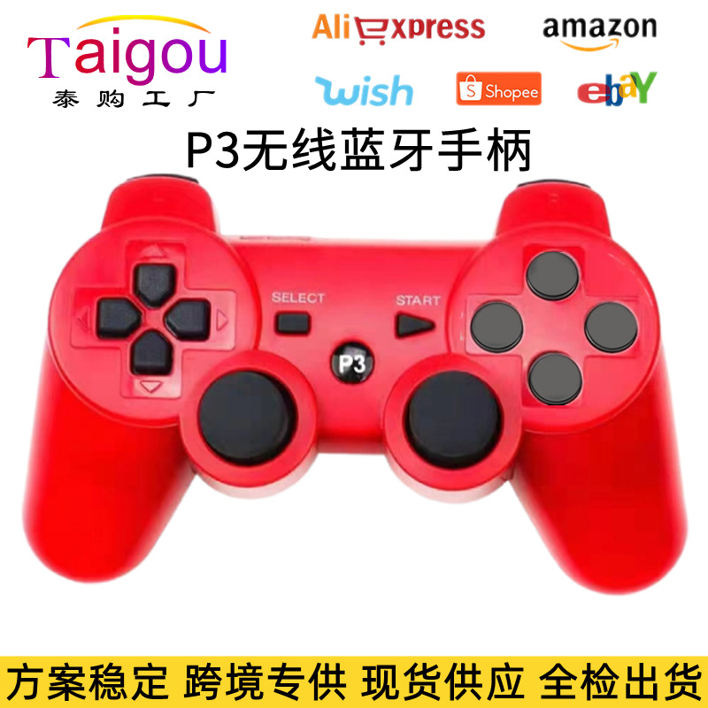 Exclusive P3 Bluetooth game controller vibration motion sensing p3 wireless Bluetooth game controller