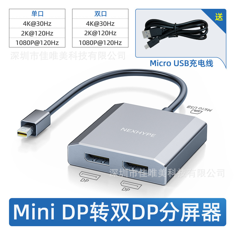 Dual HDMI docking station different display computer split screen multi-screen three or four screen different display splitter DP to dual HDMI docking station