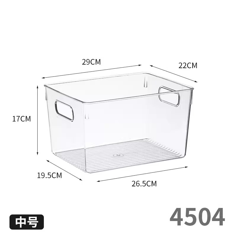 4504.透明盒-方款中号PET高透明1个