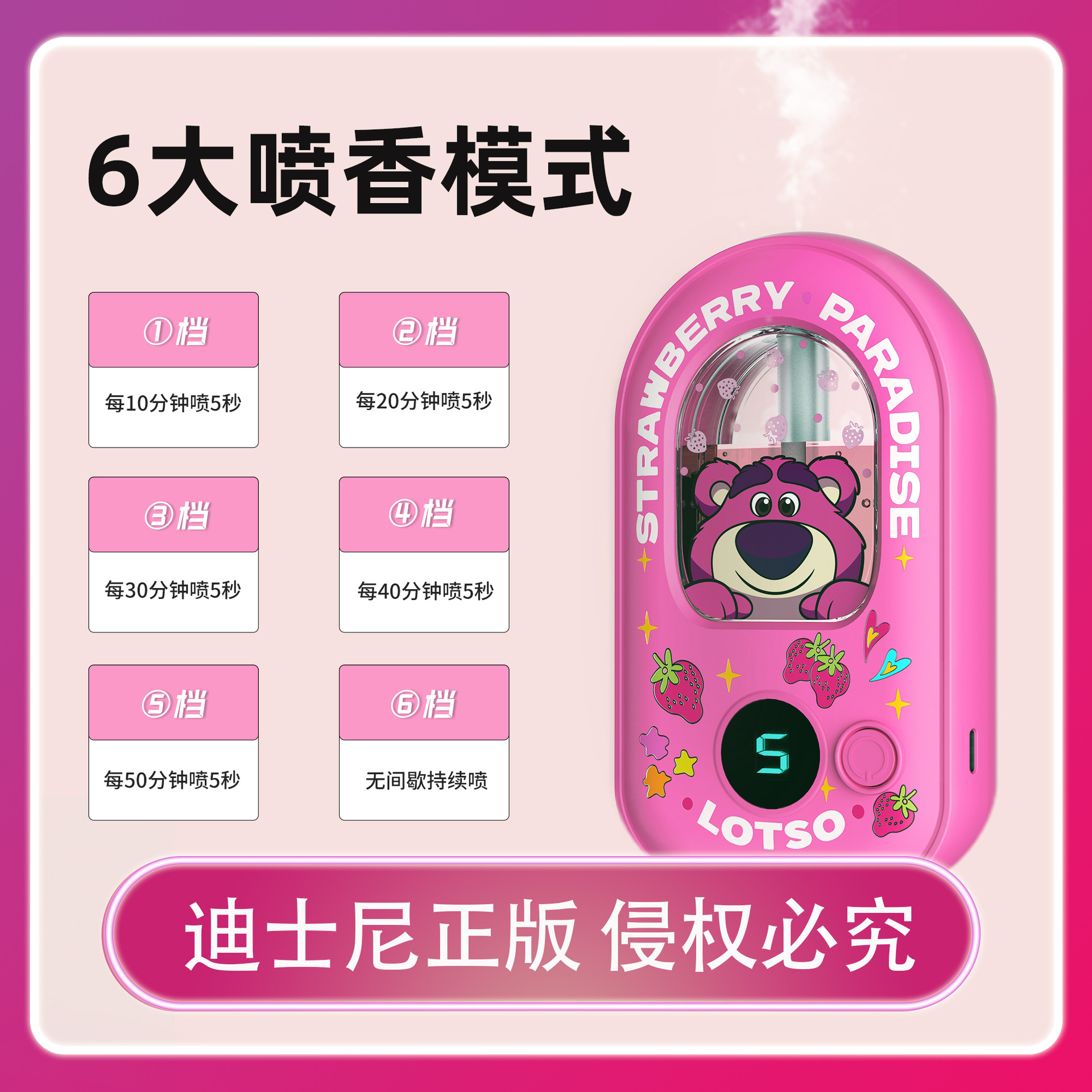 New Strawberry Bear Wall-mounted Aromatherapy Machine Spray Mini Diffuser Home Humidifier Available