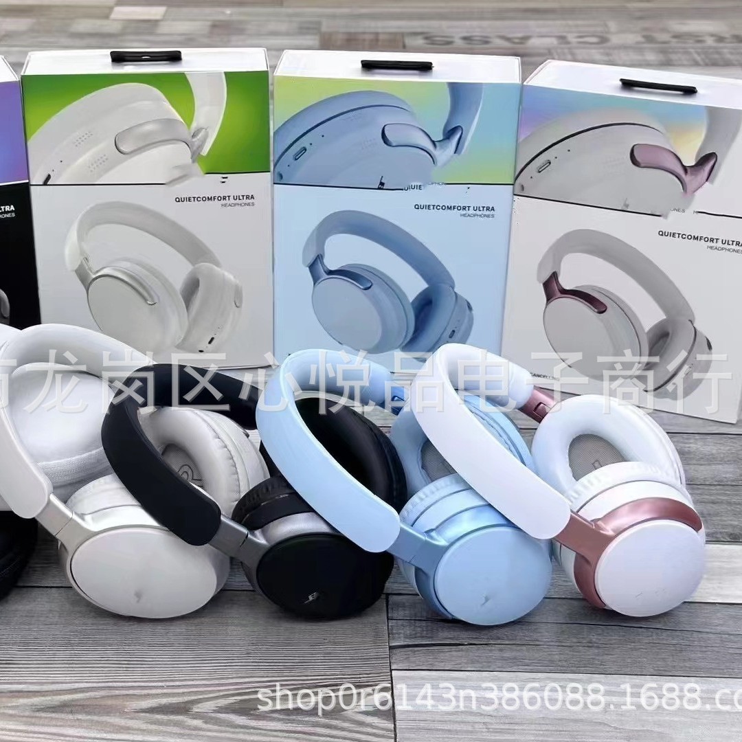 New product QUIETCOMFORT Ultra wireless Bluetooth over-ear headset with leather case QC65