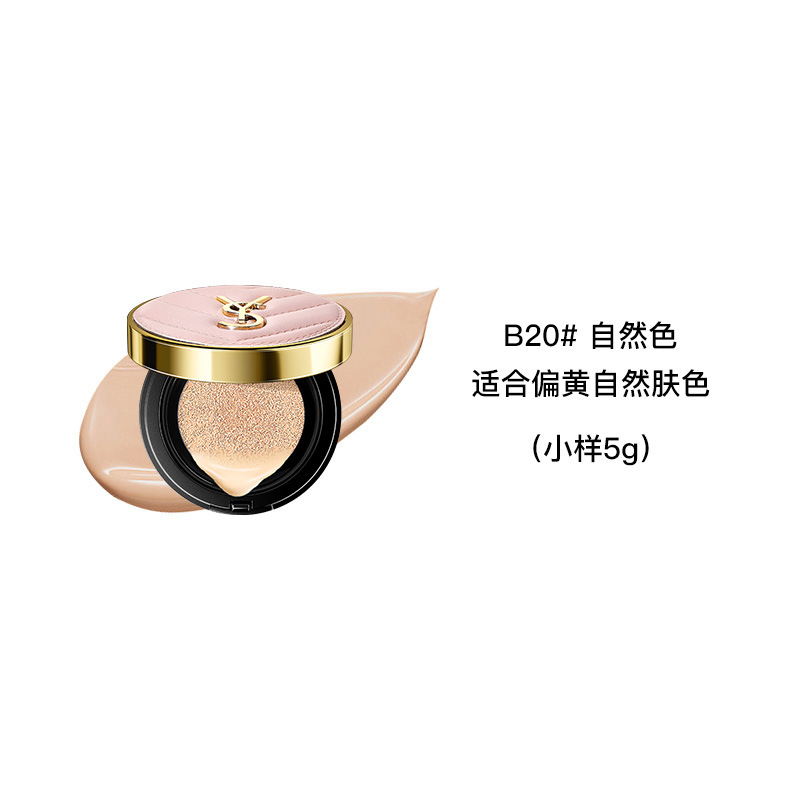 YS Air Cushion Concealer Oil-Control Natural Brightening Matte Clear Creamy Skin Official
