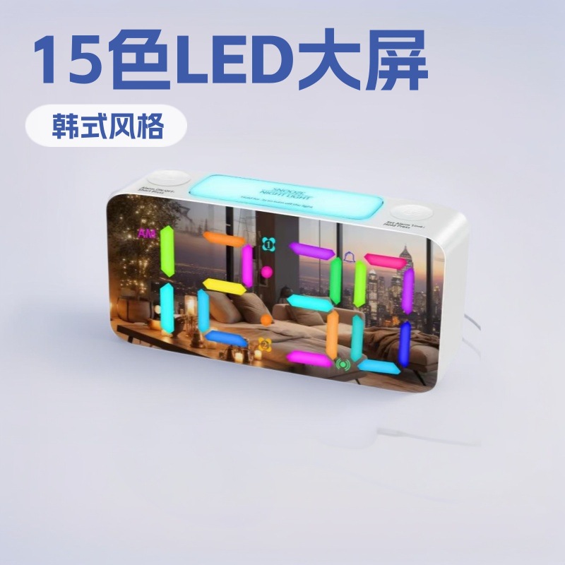 2020 RGB large character large screen large sound LED clock student alarm clock mirror clock table clock 15 color changing screen clock 10 minute alarm