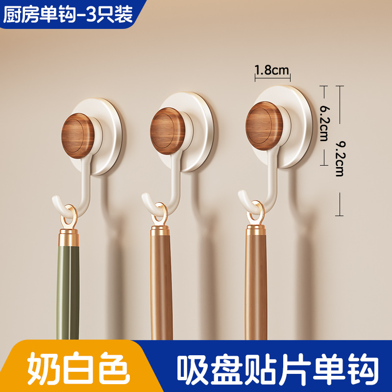 No-drilling Hook Adhesive Sticker Bathroom Toilet Behind Door Kitchen Wall-mounted Clothes Hat Storage