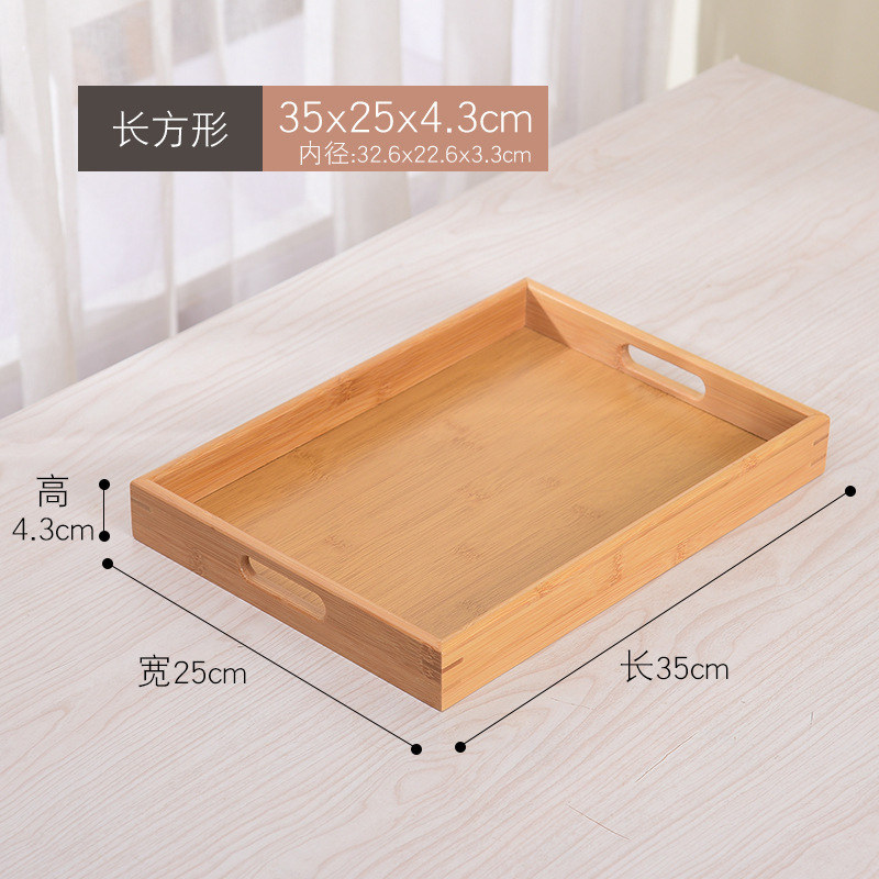 35*25*4.3cm