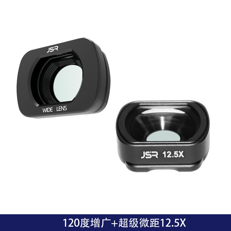 2件套-广角 超级微距12.5X