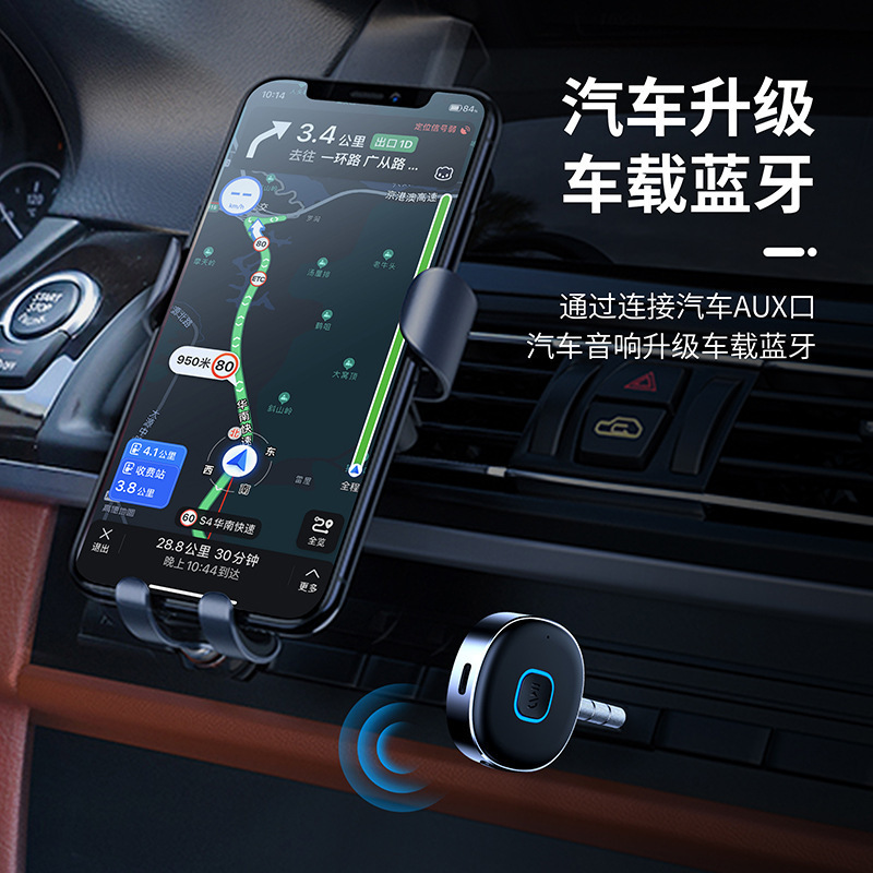 Car Bluetooth Receiver Car Audio Player Lossless Sound Quality Dual Device Plug and Play
