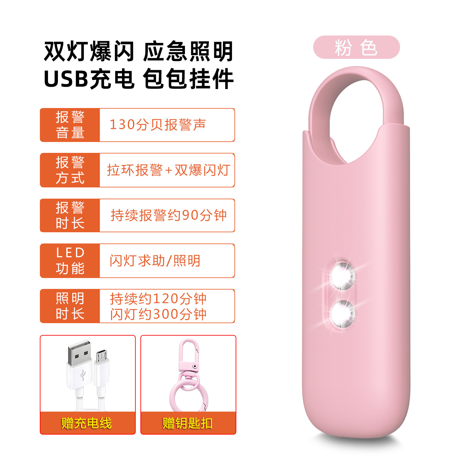 H6-浅粉(中文包装)