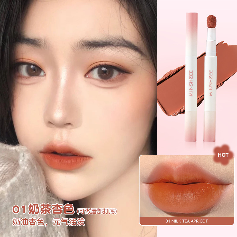 MINSHZEE Mingzhi Air Lip Gloss - Matte Lip Cream, Lip Powder Cream, Natural Look, Long-lasting, Autumn/Winter