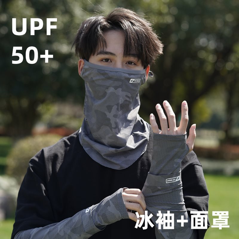 Summer Sun Protection Arm Sleeves for Men Ice Silk Breathable Loose M Logo Outdoor UV Protection Sun Protection Arm Sleeves Ice Silk