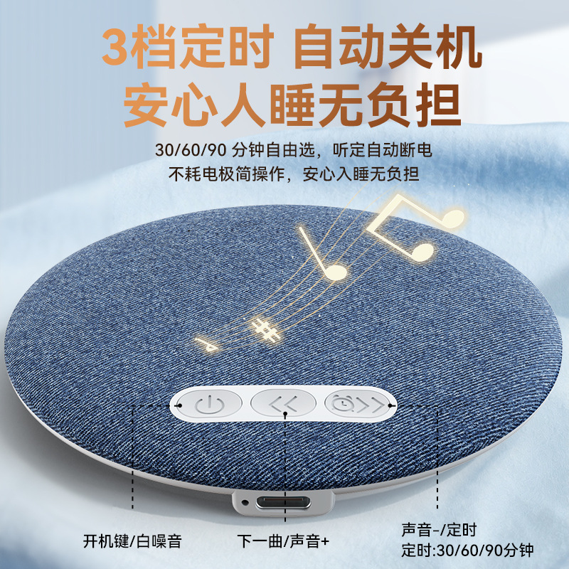 Pillow speaker under-pillow audio CD Bluetooth speaker timer sleep white noise ultra-thin