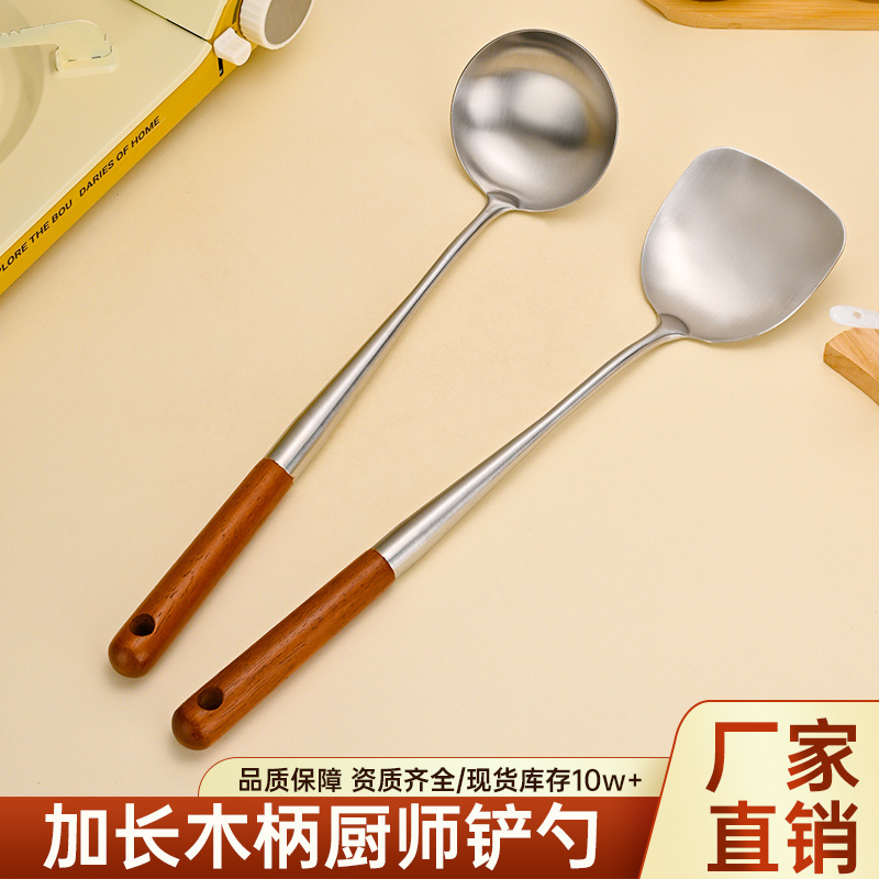 304 stainless steel spatula, soup spoon, chef spatula, cooking spatula, extended wooden handle soup spoon, cooking spoon, small chef spatula