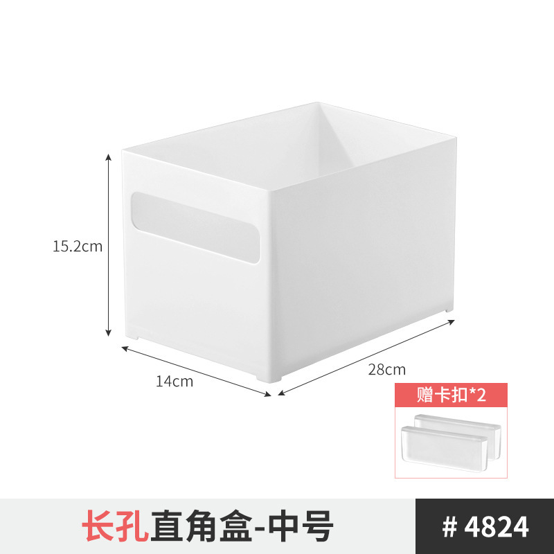 长孔直角盒-中号