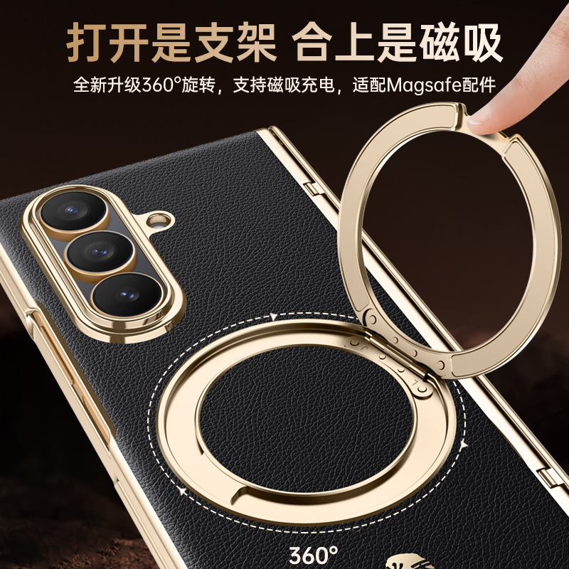 Applicable to Samsung W26 heart of the world Xuanwu series magnetic rotating bracket Fold7 hinge full coverage anti-drop