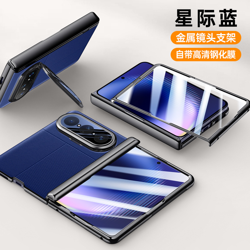 Applicable to Huawei Pura X Max phone case pioneer colorful electroplated folding lens bracket case film integrated business