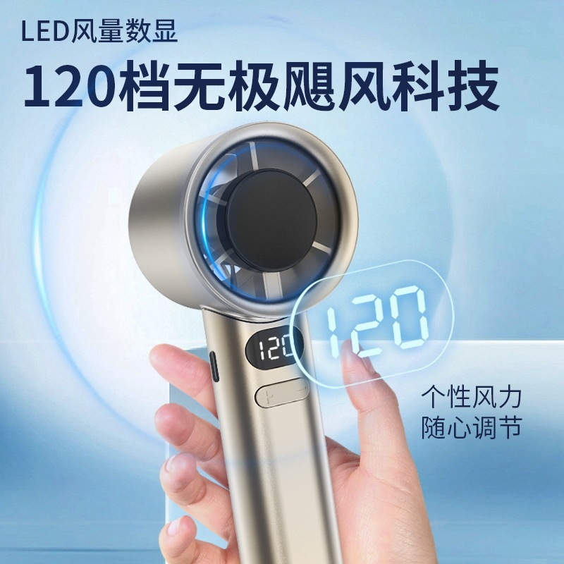 New 120-Speed Violent Turbo Small Fan USB Charging Strong Wind Outdoor High-Speed Handheld Fan M11