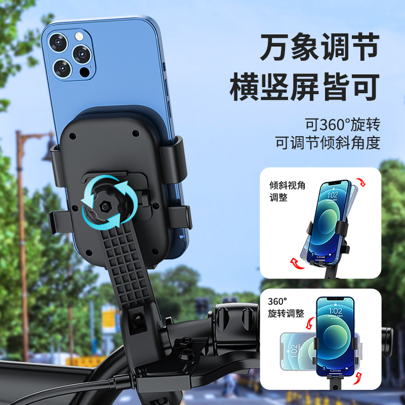 New Motorcycle Phone Holder Bicycle Electric Bike Anti-Shock Anti-Vibration Delivery Rider Navigation Phone Support Bracket