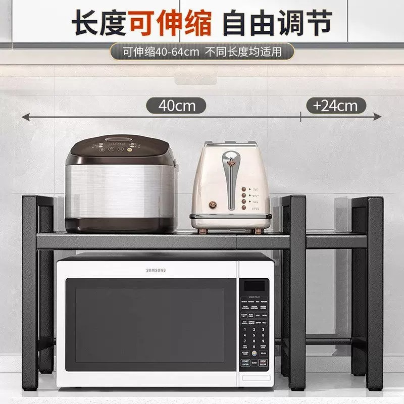 Kitchen microwave oven shelf household double-layer multi-layer oven rack desktop countertop rice cooker storage rack