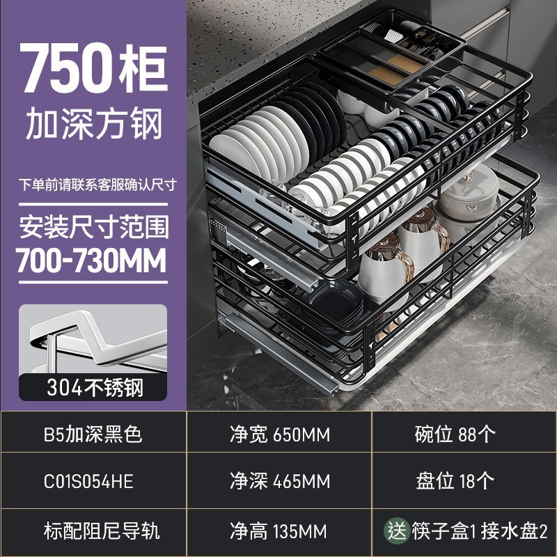 304 stainless steel kitchen seasoning pull-out basket cabinet drawer type bowl rack double-layer solid pull-down storage bowl basket