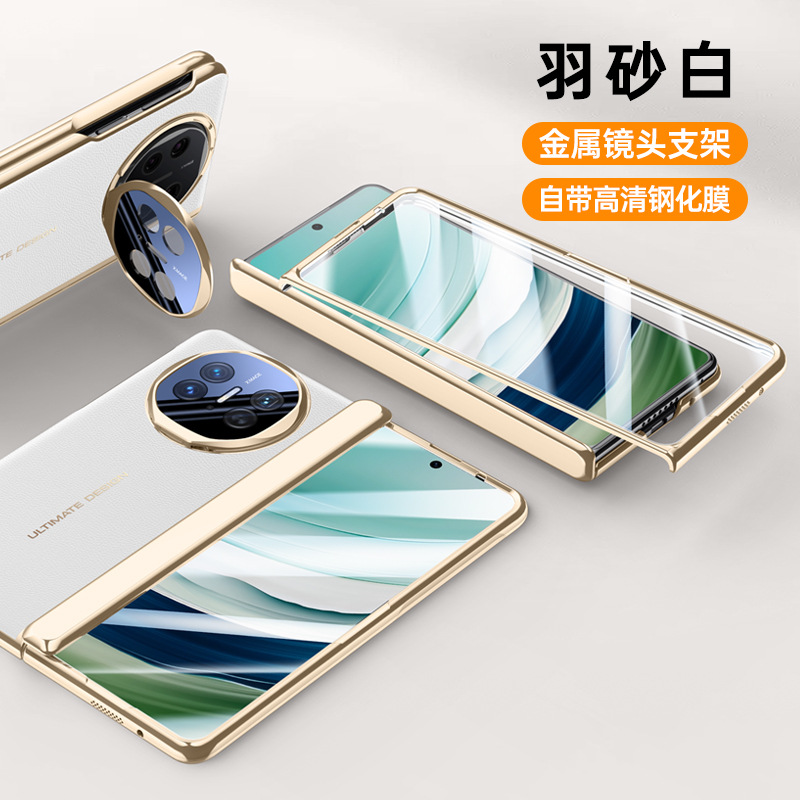 Applicable to Huawei Mate X5 colorful series folding lens bracket case film integrated business shell Huawei Mate X5